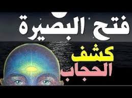 تسخير مالك سورة الشمس وضحاها طريقة سهلة وقوية للتوصل مع الشيخ الروحاني 00212700797227 youtube save