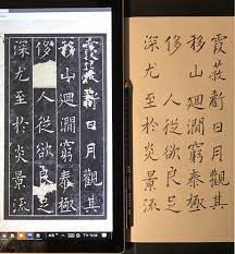 九成宮醴泉銘這件碑銘刻於唐太宗貞觀六年 歐陽詢七十六歲所書寫的 縱觀全碑書法 歐陽詢以中鋒為主的運筆貫穿全局 含蓄渾厚 端莊嚴整 所以歷代書評家多以這件作品為歐陽詢的代表作 網文転載毛筆式鉛筆書法臨寫