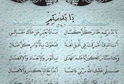 Lirik arti arab terjemahan syaikhona ya badrotim nissa sabyan sabyan gambus by sholawat voice tv. Lirik Sholawat Tibbil Qulub Syifa Dan Bacannya Arab Latin Artinya Fiqihmuslim Com Teks Shalawat Latin