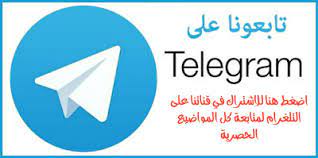 واتساب عمر الازرق طريقه تحميل واتساب عمر باذيب 2020 ob3whatsapp android apps free android programming telegram logo