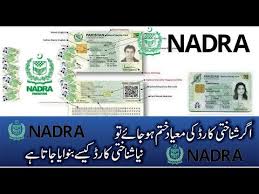 Click on the apply now button to launch the pakistan online visa system. How To Renew Nadra Id Card Smart Card Process ÙØ§Ø¯Ø±Ø§ Ú©Ø§ ÙÛØ§ Ø´ÙØ§Ø®ØªÛ Ú©Ø§Ø±Ú Ø¨ÙÙØ§ÙÛ' Ú©Ø§ Ø·Ø±ÛÙÛ Youtube