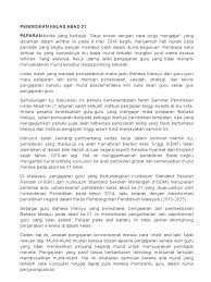 Di sini mari kita lihat kembali beberapa jenis kedudukan tempat duduk kelas abad ke 21, meneliti kelebihan dan kekurangan setiap satunya. Pendidikan Kelas Abad 21 2017