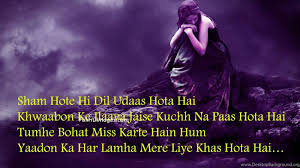 We did not find results for: Bewafa Sad Shayari Wallpapers Hd For Girls Desktop Background