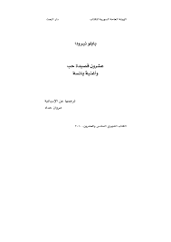 Https Foulabook Com Book Downloading 275649769