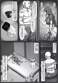 オリジナル】変態ストーカー女を脅して無理矢理中出しをキメる話 - 同人誌 - エロ漫画 momon:GA（モモンガッ!!）