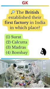 First British Factory in India? Test ...