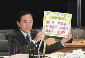 神奈川県感染防止対策取組書・lineコロナお知らせシステム 感染防止対策用アクリル板等の貸出について よくあるお問い合わせ（faq) 問合せ先 ・まん延防止等重点措置区域 ・その他区域 1.協力金の概要 Z1qufnuc4fx1am