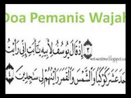 Sehingga pancaran wajah yang bersinar tersebut adalah cermin dari hati dalam diri seseorang. Doa Pemanis Wajah Youtube