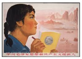 Analyzing the Role of Communist Images in China Practice