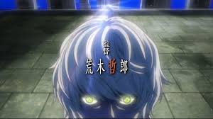 But if you take your second finger and play it a fret down as a db instead of a d it creates a flatted fifth. Death Note 20 Random Curiosity