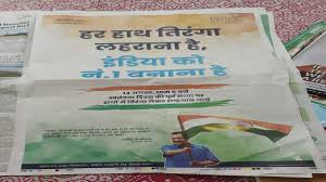 India ko no 1 banana hai' — how Kejriwal & AAP are playing the nationalism game this year