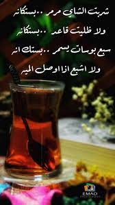 pin by almajhool for ever on my designed aesthetic eyes shot glass glassware