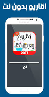 مصنوعة البيرة اجيرو من الخميرة تخمير أسفل في حين يرصد العنبر من أعلى تخمير الخمائر. Ù„Ø¹Ø¨Ø© Ø§Ù‚Ø§Ø±ÙŠÙˆ Ø¨Ø¯ÙˆÙ† Ù†Øª Prank For Android Apk Download