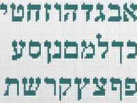 Shop cross stitch patterns, kits & more! 100 Jewish Cross Stitch Ideas Cross Stitch Stitch Cross Stitch Patterns