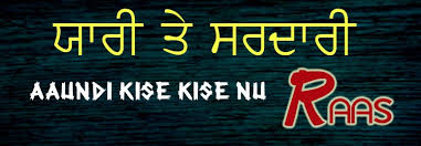 Maybe you would like to learn more about one of these? Punjabi Whatsapp Status Best Whatsapp Status Whatsapp Status 77