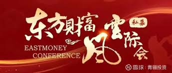 青骊投资苏雪晶荣获东方财富2024年度价值发掘私募基金经理| 骊谦 ...