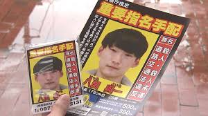 News source: Yahoo!ニュース