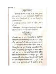 Om dewa pitara sarwa pariwara. Pitra Dosh Nivaran Puja In Hindi