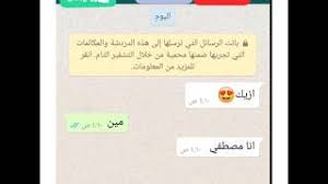 Check spelling or type a new query. Ø¨Ø´ÙƒÙ„ Ù…Ø³ØªÙ‚Ù„ Ù…ÙˆÙ†ØªØºÙ…Ø±ÙŠ ÙÙ†Ø¯Ù‚ ØµØºÙŠØ± Ù…Ø­Ø§Ø¯Ø«Ø§Øª ÙˆØ§ØªØ³ Ø§Ø¨ Ø³Ø§ÙÙ„Ù‡ Ø¨Ø§Ù„ØµÙˆØ± Elitebnc Net