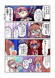 halloween special part 2 ddlc comic