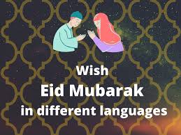 3) may you celebrate this every year. Happy Eid Ul Fitr 2020 Eid Mubarak Wishes Messages Images Status How To Wish Eid Mubarak In 9 Different Languages