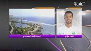 فجر نايف هزازي مهاجم الفريق الأول لكرة القدم بنادي اتحاد جدة، مفاجأة بشأن عودته إلى ولعب نايف هزازي ضمن صفوف نادي الشباب ثم انتقل إلى النصر ضمن أكبر وأغلى صفقة في. Ø§Ù„Ù†ØµØ± ÙŠØ·Ù„Ø¨ ØªÙ†Ø§Ø²Ù„ Ù‡Ø²Ø§Ø²ÙŠ Ø¹Ù† Ù…Ø³ØªØ­Ù‚Ø§ØªÙ‡ ÙˆÙ†Ø§ÙŠÙ ÙŠØ±ÙØ¶