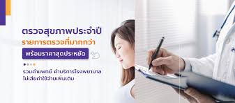 ตรวจหวย ออนไลน์ หวยรัฐ หวยหุ้นไทย หวยหุ้นต่างประเทศ หวยลาว หวยฮานอย หวยมาเลย์ รวดเร็วกว่าใคร อัพเดตแบบเรียลไทม์ และ สามารถ. à¸¨ à¸™à¸¢ à¸•à¸£à¸§à¸ˆà¸ª à¸‚à¸ à¸²à¸ž