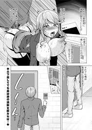 毎日エロ漫画