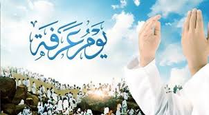 May 28, 2020 · من هم شخصيات رواية عساكر قوس قزح، تعتبر هذه الرواية من الأدب المميز الذي يحاكي العلم ويمجده حيث أن هذه الرواية تقوم بتزويد الأفراد بأهمية العلم ودوره في حياة الفرد والتأثير الذي يتركه على الإنسان ف… Ø¯Ø¹Ø§Ø¡ ÙŠÙˆÙ… Ø¹Ø±ÙØ© Ù…ÙƒØªÙˆØ¨ Ù…ÙØ§ØªÙŠØ­ Ø§Ù„Ø¬Ù†Ø§Ù† 2020 Ø§Ø¯Ø¹ÙŠØ© ÙˆÙ‚ÙØ© Ø¹Ø±ÙØ§Øª