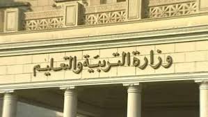 Maybe you would like to learn more about one of these? Ø¬Ø¯ÙˆÙ„ Ø§Ù…ØªØ­Ø§Ù†Ø§Øª Ø§Ù„ØµÙ Ø§Ù„Ø«Ø§Ù„Ø« Ø§Ù„Ø«Ø§Ù†ÙˆÙŠ 2021 Ù…ØµØ± Ø§Ù„ÙŠÙˆÙ…