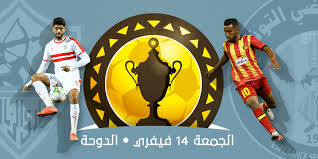 اعلن محمد فضل عضو في الاتحاد المصري لكرة القدم عن موعد النسخة المقبلة ل كأس السوبر الأفريقي. Esperance De Tunis Ø§Ù„ØªØ±Ø¬ÙŠ Ø§Ù„ØªÙˆÙ†Ø³ÙŠ On Twitter Ø§Ù„Ø§ØªØ­Ø§Ø¯ Ø§Ù„Ø£ÙØ±ÙŠÙ‚ÙŠ Ù„ÙƒØ±Ø© Ø§Ù„Ù‚Ø¯Ù… ÙŠØ­Ø¯Ø¯ Ù„Ù„ØªØ±Ø¬ÙŠ ÙˆØ§Ù„Ø²Ù…Ø§Ù„Ùƒ Ù…ÙˆØ¹Ø¯ Ù£Ù¡ ÙŠÙ†Ø§ÙŠØ± Ø§Ù„Ø¬Ø§Ø±ÙŠ ÙƒØ£Ù‚ØµÙ‰ Ø­Ø¯ Ù„Ø¥Ø±Ø³Ø§Ù„ Ù‚Ø§Ø¦Ù…Ø© Ø§Ù„Ù¡Ù¨ Ù„Ø§Ø¹Ø¨ÙŠÙ† Ø§Ù„Ù…Ø®ØªØ§Ø±Ø© Ù„Ù…Ø¨Ø§Ø±Ø§Ø© Ø§Ù„Ø³ÙˆØ¨Ø± Ø§Ù„Ø¥ÙØ±ÙŠÙ‚ÙŠ Ù…Ù† Ø£Ø¬Ù„