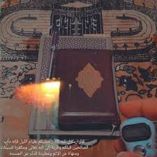 Pin By آلاء زهران On قيام الليل In 2020 Phone Cases Case Phone
