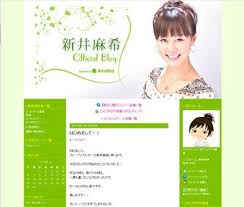 「新井麻希」の画像検索結果