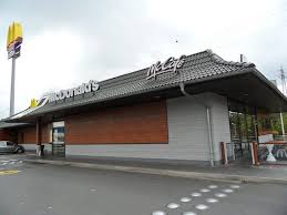Mcdonalds Opelkreisel Picture Of Mcdonald S Kaiserslautern Tripadvisor