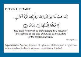 Flee away from the temptations of the shaithan and flee towards the mercy of allah ﷻ. Did You Know Inspirational Islamic Stories Allah Is Watching You Wattpad