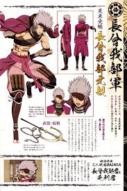 Chosokabe Motochika Sengoku Basara Animasi Fotografi