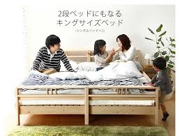 楽天市場 お子様の成長と共に変化 高級国産ひのき香るおしゃれなオリジナル二段ベッド すのこベット 二段ベット 2段ベット おしゃれ 檜 国産 日本製 ナチュラル 頑丈 ヒノキ デザイン 木製 キッズ 親子 子供用ベッド 北欧 すのこベッド スノコベッド ひのき 子供部屋