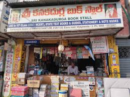 Vamsi Book Stall Governerpet Book Shops In Vijayawada Justdial