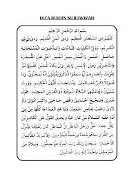 Check spelling or type a new query. Doa Nurun Nubuwwah