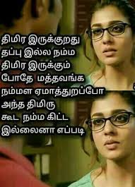 My Life My Rules My Family My Arrogance All Are Mine In My Atrocity Kingdom Perfection Quotes Picture Quotes My Life My Rules