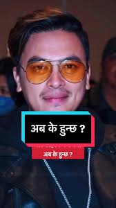 News about Paul Shah