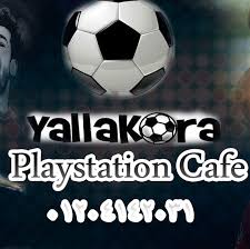 هدفنا فرع للزمالك في أوروبا. ÙŠÙ„Ø§ ÙƒÙˆØ±Ø© Ø¨Ù„Ø§ÙŠ Ø³ØªÙŠØ´Ù† ÙƒØ§ÙÙŠÙ‡ Home Facebook