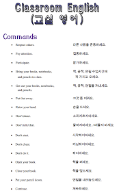 Gin, pear and maple syrup come together in this autumnal drink. Korean Classroom Expressions In 2021 Korean Words Learn Hangul Korean Lessons