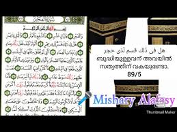 In this video, you are going to learn one english word meaning in malayalam. Telltale Meaning In Malayalam à´‡ à´— à´² à´· à´®à´²à´¯ à´³ à´¨ à´˜à´£ à´Ÿ
