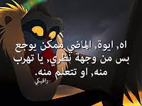 كما هو المعتاد فان غالبية جلسات المساء والسهرة تحلو بقرب ووجود من نحبهم من الاهل او الاصدقاء، أو كلاهما معا، على مواقع التواصل الاجتماعي. ØµÙˆØ± Ù…ÙƒØªÙˆØ¨ Ø¹Ù„ÙŠÙ‡Ø§ 2021 Ø®Ù„ÙÙŠØ§Øª Ù…ÙƒØªÙˆØ¨ Ø¹Ù„ÙŠÙ‡Ø§ Ù…ØµØ±Ø§ÙˆÙ‰ Ø§Ù„Ø´Ø§Ù…Ù„
