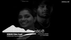 Also available in the itunes store more by chanuka mora. Sobani By Yaka Crew 16d Audio Wear Headphones Youtube