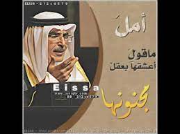 الي اسمها امل تدخل على الفيديو شعر باسم امل شيله ليت الهوا مافيه فرقا مسرع ررروعه تصميمي youtube