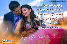 May 31, 2021 · actor, writer and director, mg srinivas, popularly known as srini, is ready with his latest film, old monk.srini, who has written the story and screenplay for his earlier films — srinivasa. Happy Family Life Telugu Wife And Husband Love Quotes Messages Brainyteluguquotes Comtelugu Quotes English Quotes Hindi Quotes Tamil Quotes Greetings