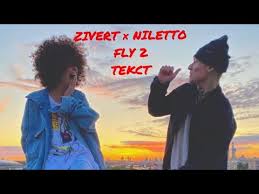 Fly 2 (rakurs & ramirez radio remix) — zivert, niletto. Zivert Niletto Fly2 Tekst Pesni Zivert Niletto Fly 2 Lyrics Youtube