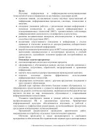 английский язык 4 класс биболетова рабочая тетрадь 1 часть ответы Tetrad Po Matematike 4 Klass German O I Kartochka Zadanij Workbook Words Word Search Puzzle